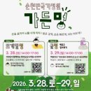 정원가든 이미지