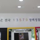 다비치안경둔산로데오점 이미지