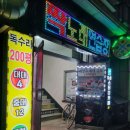 독수리당구클럽 이미지