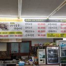 영광식당 이미지