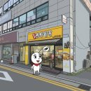 망포역 혼밥하기 좋은 밥집맛집, 땡큐꼬마김밥 망포점 다녀온 후기