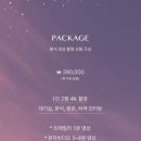 가성비 본식 dvd 테레즈필름 광명아이벡스 컨벤션 계약후기 (+짝꿍코드, 1만원페이백)