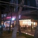 수수한끼 이미지