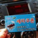 선진주유소 이미지