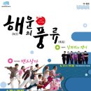 해운회관 이미지