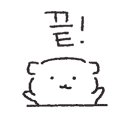 간빠이운서점