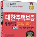 대한교재 이미지