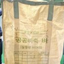 중고톤백 2,000원에 판매합니다. 이미지