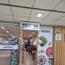 등촌샤브칼국수 | 용산 칼국수 샤브샤브 맛집, 등촌샤브칼국수 후기