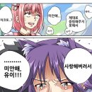 고멘