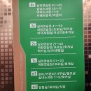 제이드스크린골프 | 양산 스크린 골프장 제이드힐골프파크 내돈내산 찐 후기