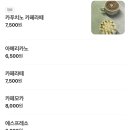 안나의카페
