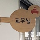 성서초등학교 병설유치원 이미지