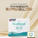 내삼반점