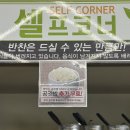 보돌미역 수영점 | 시흥 은계호수맛집 보돌미역 아이랑 먹기 좋은 뜨끈한 미역국 한 상