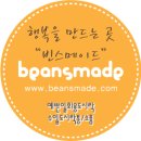 빈스헤어 - 광명시 광덕산로 5 | 빈스헤어