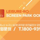 라무진인천구월점 이미지