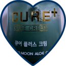 김정문알로에 | “김정문알로에 큐어 플러스 크림 후기 – 16년 넘게 애장한 보습 크림”
