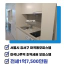 굿모닝힐스테이트 공인중개사사무소 네이버블로그
