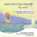 매암다원문화박물관 Daum카페