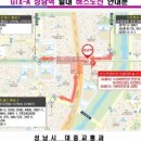 성남역 이미지