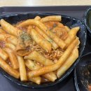 둥이네떡볶이 이미지