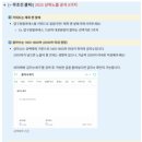 자영업자를 위한 하루 30분 인스타그램 투자로 매출 올리는 법 | 자영업마케팅, 월매출 억단위 사장님들의 공통점 1가지