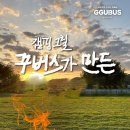 화로대가 이미지
