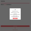 이마트24 유성리베라점 | 내돈내산] 알닷 유모바일 알뜰요금제 알뜰폰 추천 가성비 무제한요금제 (~7/14까지!) | 알뜰폰셀프개통후기