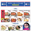 압구정편의점 이미지