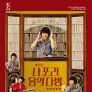 나포리 - 창원시 진해구 여명로 72-2 | 나포리