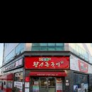 양덕맛찬들왕소금구이
