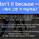 찐 영어회화 초급 | 대전유성영어회화, 예리엘잉글리쉬 대전유성점에서 영어회화 수강 찐 후기