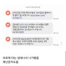 마포역 오벨리스크 지하1층 화재로 역 무정차 이미지