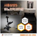 오늘비뇨의학과의원 이미지