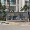 성동구 주민의 성수3차 금호베스트빌 임장후기