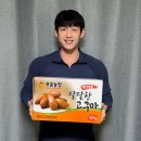 원진농장 | 다이어트 필수품 오온농장 꿀고구마