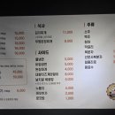 그집.고기