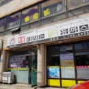 나의 사랑~우쿨렐레 이미지