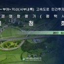 서부환경주식회사 이미지
