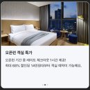 호텔롯데 L7해운대 티스토리