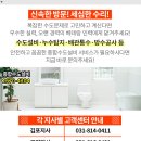 화정마더스 약국 이미지