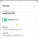 육회왕김연어 이미지