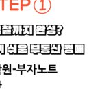 부동산경매(야간) 이미지