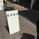 모딘드센느