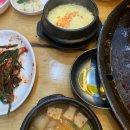 싹쓰리솥뚜껑삼겹살 티스토리