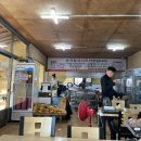순자집곰치국 이미지