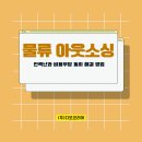 (주)디오 울산영업소 | [울산 아웃소싱](주)디오코리아와 알아보는 물류 아웃소싱, 인력난과 비용부담 동시 해결방법