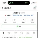 광주수산 이미지