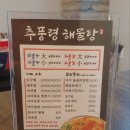 목석산방 이미지